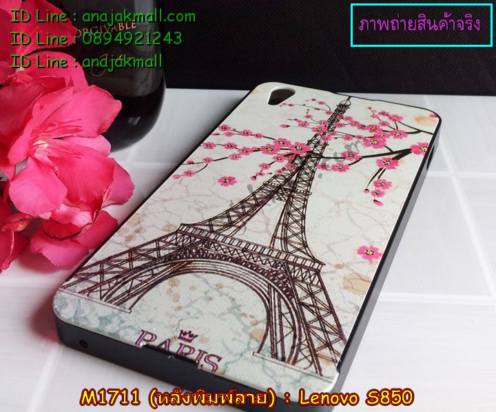 เคส Lenovo S850,รับสกรีนเคส Lenovo S850,รับพิมพ์ลาย Lenovo S850,เคสหนัง Lenovo S850,เคสฝาพับ Lenovo S850,พิมพ์ลายเคส 3 มิติ Lenovo S850,สั่งสกรีนเคส 3 มิติ Lenovo S850,เคสสกรีนนูน 3 มิติ Lenovo S850,สั่งทำเคสนูน 3D Lenovo S850,เคสพิมพ์ลาย Lenovo S850,เคสไดอารี่เลอโนโว S850,เคสซิลิโคนพิมพ์ลายเลอโนโว S850,สั่งทำเคส Lenovo S850,สั่งพิมพ์ลายเคส Lenovo S850,ซองหนัง Lenovo S850,สั่งสกรีนเคสอลูมิเนียม Lenovo S850,เคสกรอบอลูมิเนียมสกรีนลายการ์ตูน Lenovo S850,สกรีนเคสอลูมิเนียม Lenovo S850,พิมพ์ลายกรอบโลหะ Lenovo S850,เคสหนังเลอโนโว S850,เคสยางตัวการ์ตูน Lenovo S850,เคสหนังฝาพับเลอโนโว S850,กรอบ Lenovo S850,เคสนิ่ม Lenovo S850,เคสคริสตัล Lenovo S850,เคสหูกระต่าย Lenovo S850,เคสสายสะพาย Lenovo S850,ซองกระเป๋า Lenovo S850,เคสอลูมิเนียม Lenovo S850,เคสประดับ Lenovo S850,กรอบอลูมิเนียม Lenovo S850,เคสปิดหน้า Lenovo S850,กรอบหลัง Lenovo S850,เคสแข็งลายการ์ตูน Lenovo S850,กรอบหลัง Lenovo S850,เคสพลาสติกลายการ์ตูน Lenovo S850